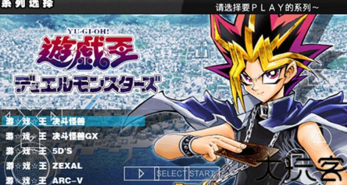 游戏王ocg