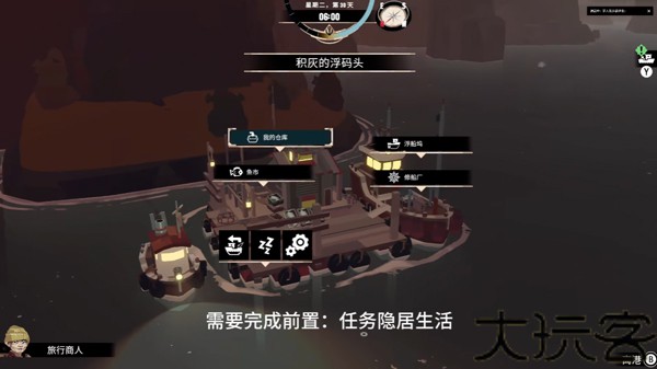 渔帆暗涌dlc版
