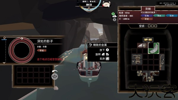 渔帆暗涌dlc版