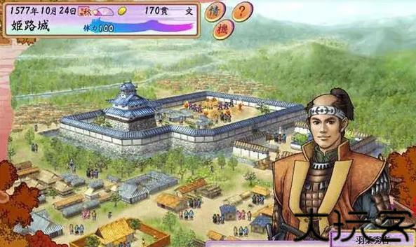 太阁立志传4汉化版