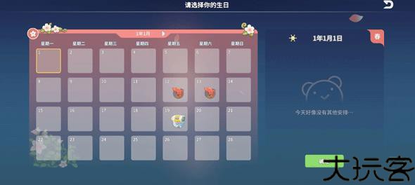 快乐星期五
