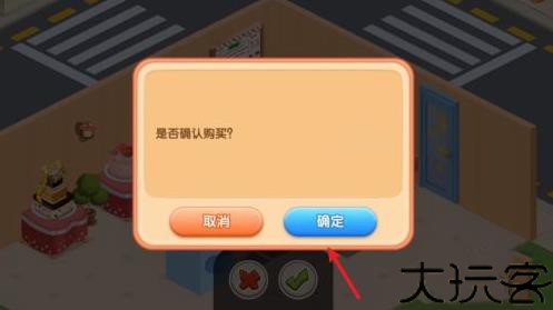 蛋糕梦工厂
