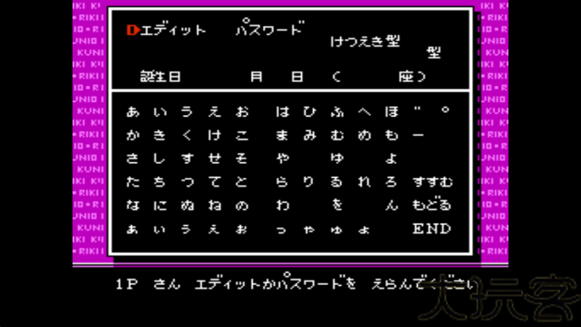 热血格斗手机版