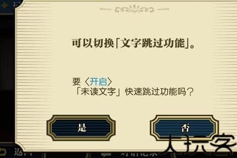 大逆转裁判手机版