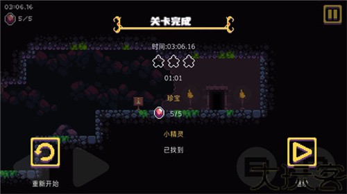 匕首侠盗