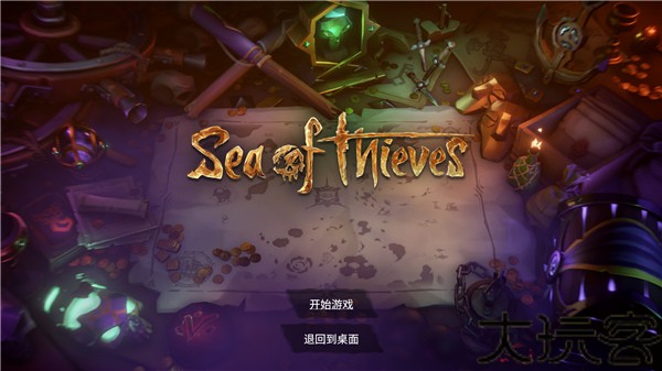 盗贼之海