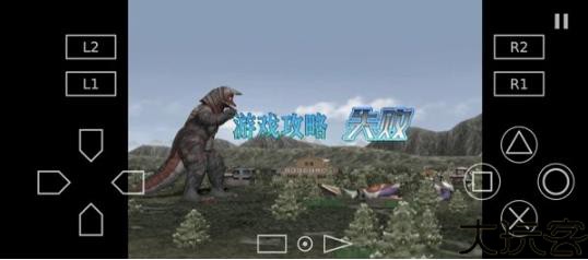 大怪兽格斗
