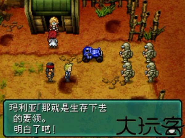 重装机兵2重制版