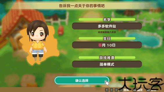 童话物语