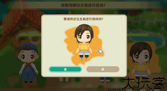童话物语