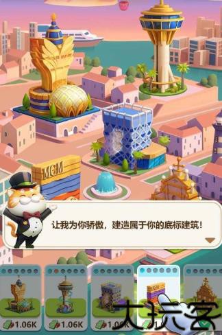 全民大作战