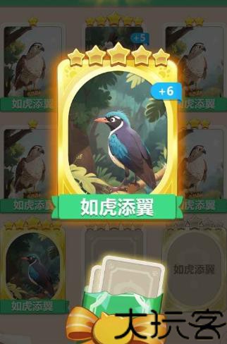 全民大作战