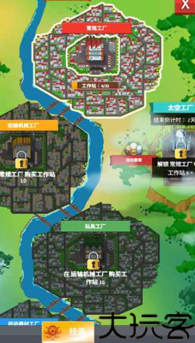 全民大作战