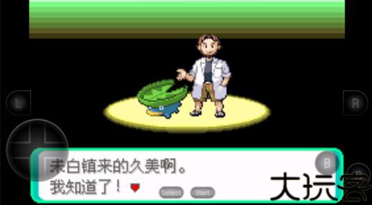 GBA宠物小精灵绿宝石