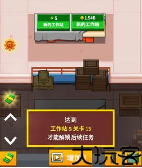 全民大作战