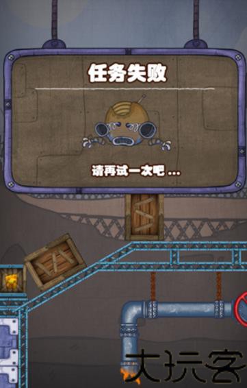 机器人总动员