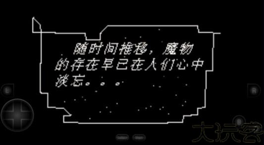 火焰纹章冰封烈焰