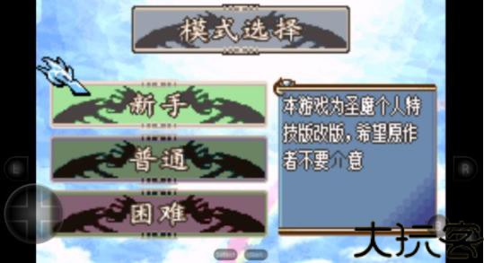 火焰纹章冰封烈焰