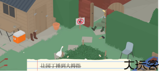 捣蛋鹅双人联机版