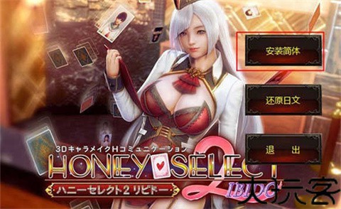 甜心选择2手机版