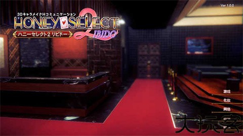 甜心选择2手机版
