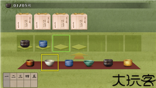太阁立志传5手机版