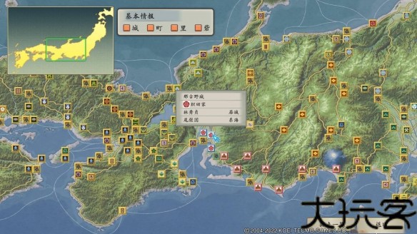 太阁立志传5手机版