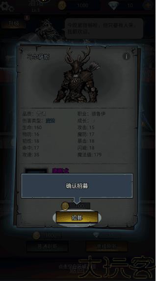 上古封神