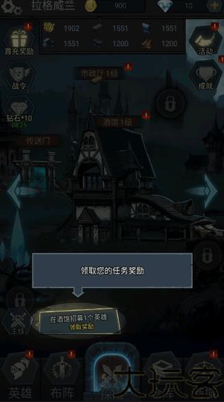 上古封神