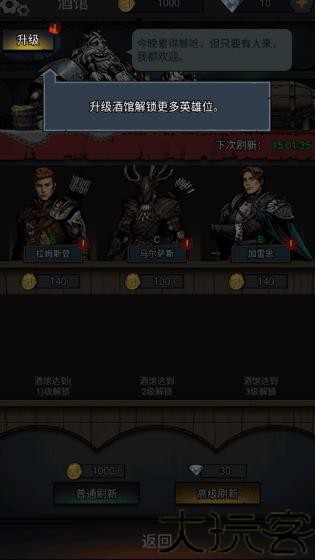 上古封神