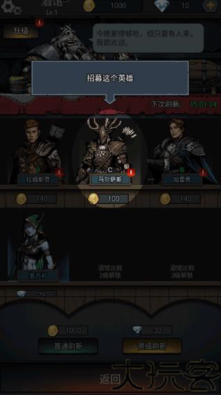 上古封神