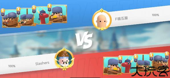 天空之战