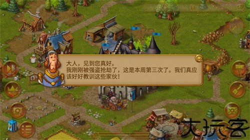 家园7雪城增强版