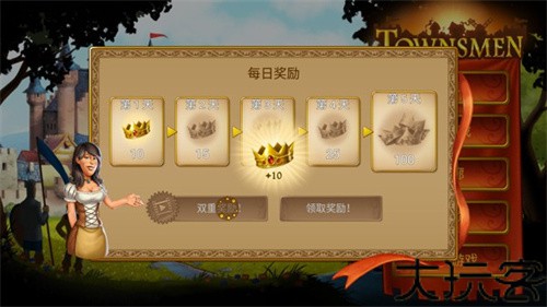 家园7雪城增强版