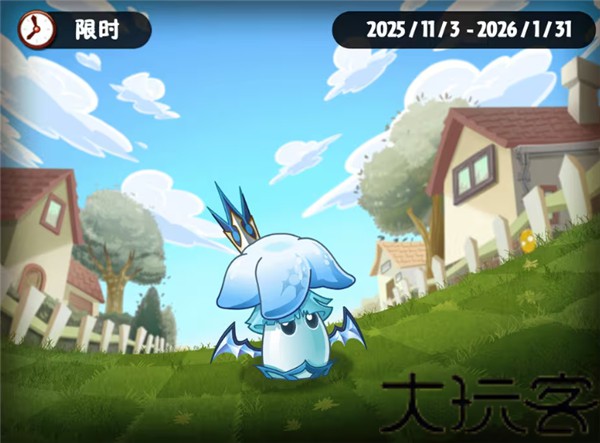 pvz2SHUTTLE版