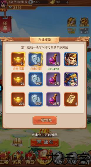 热血格斗