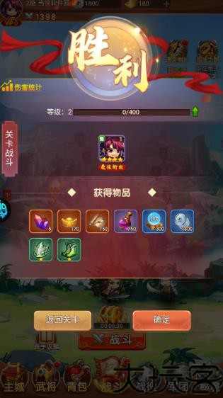 热血格斗