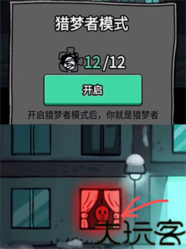 躺平发育正常版