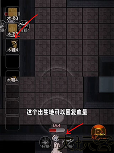 躺平发育正常版