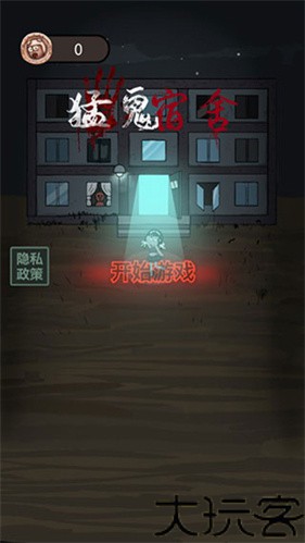 躺平发育正常版