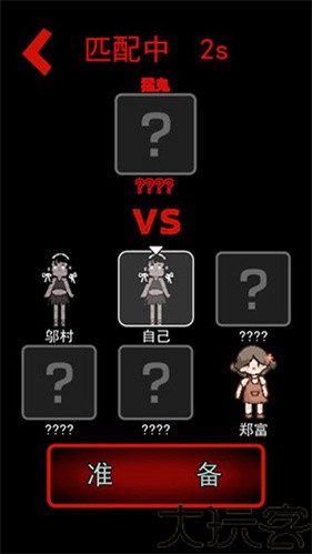 躺平发育正常版