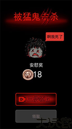 躺平发育正常版