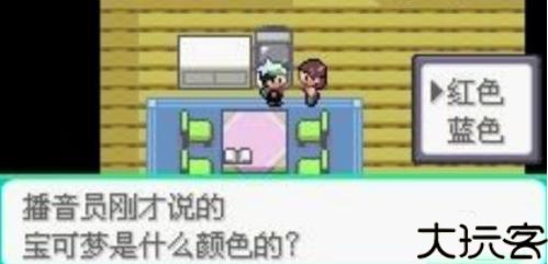 口袋妖怪究极绿宝石5.5手机版