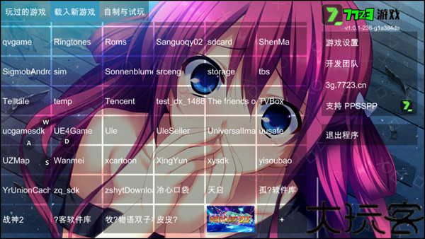 英雄VS手机版
