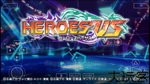 英雄VS手机版