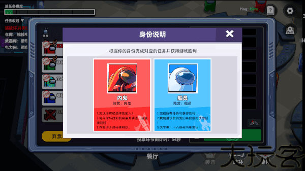太空杀老版本