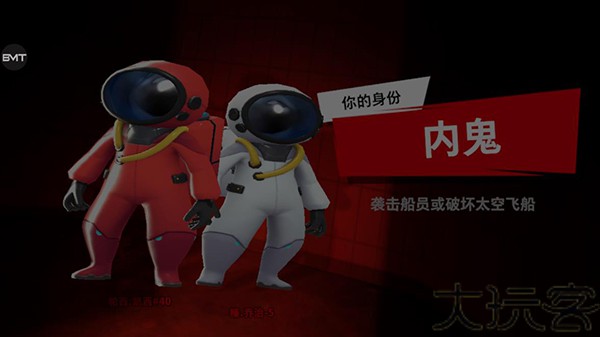 太空杀老版本