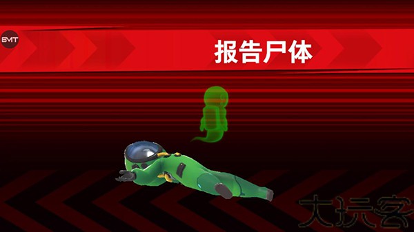 太空杀老版本