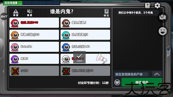太空杀老版本