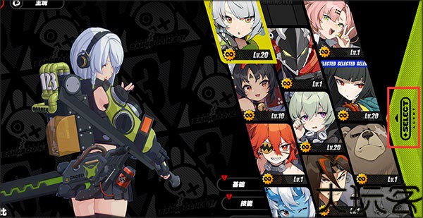 云绝区零手机版